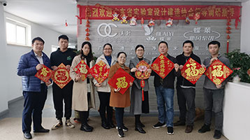 廣東實驗室建造協(xié)會領(lǐng)導蒞臨蝶萊調(diào)研指導