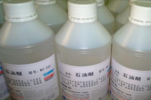 使用石油醚做實驗時，無管道凈氣型通風(fēng)柜的選擇和操作要點