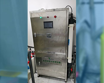 廣州xx創(chuàng)新材料有限公司引進(jìn)蝶萊實(shí)驗(yàn)室廢水處理設(shè)備，建設(shè)綠色生態(tài)實(shí)驗(yàn)室
