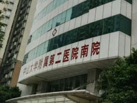 中山二院學(xué)生患癌風(fēng)波，實驗室安全警鐘長鳴
