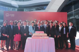 新大樓，新起點，新征程！熱烈祝賀總公司澳升潔凈喬遷新址