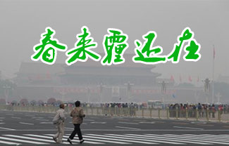 你以為春天來了，新風系統(tǒng)就不需要了嗎？