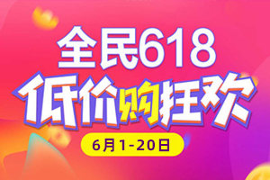 【促銷】618年中購物狂歡！新風機歷史低價