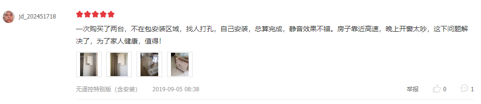 客戶評價(jià)