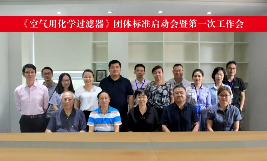 第一次會(huì)議