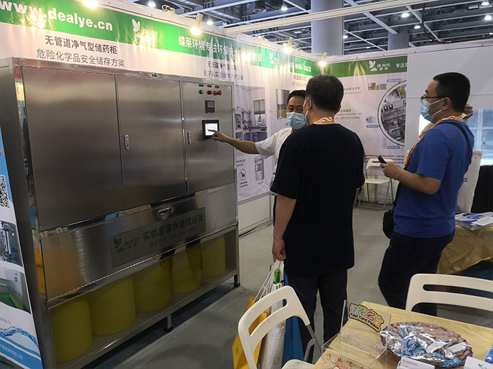 蝶萊廣州實(shí)驗(yàn)室設(shè)備展會