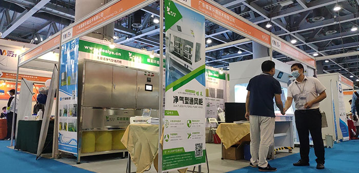 蝶萊廣州實(shí)驗(yàn)室設(shè)備展會