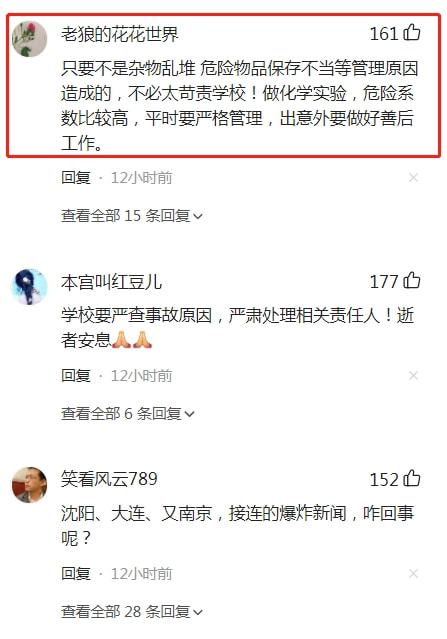 網友評價