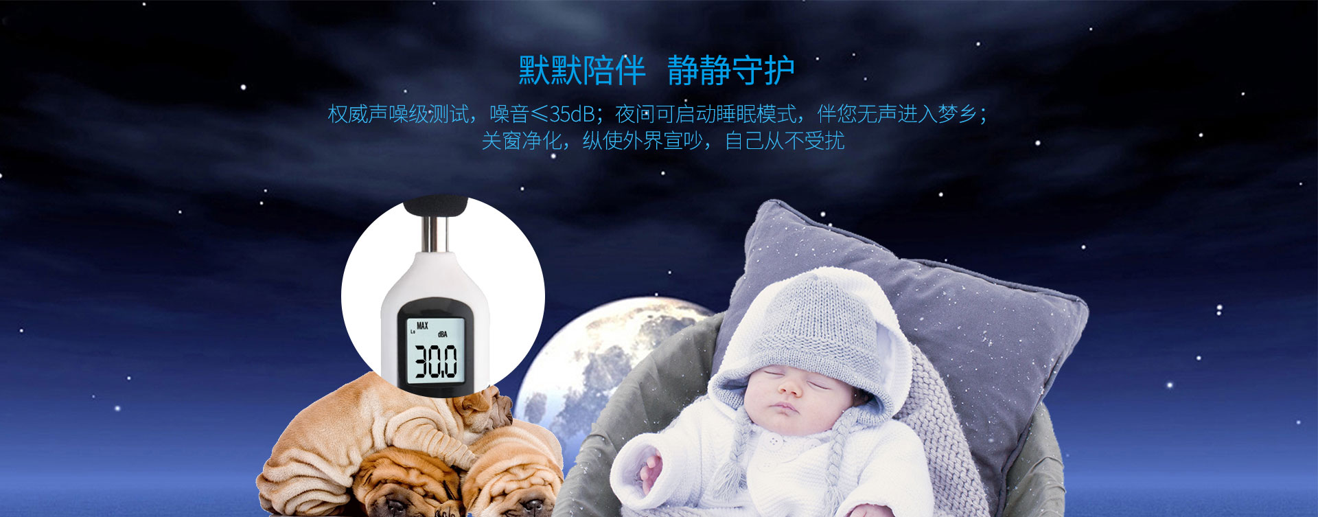 柜式新風(fēng)機(jī)靜音效果