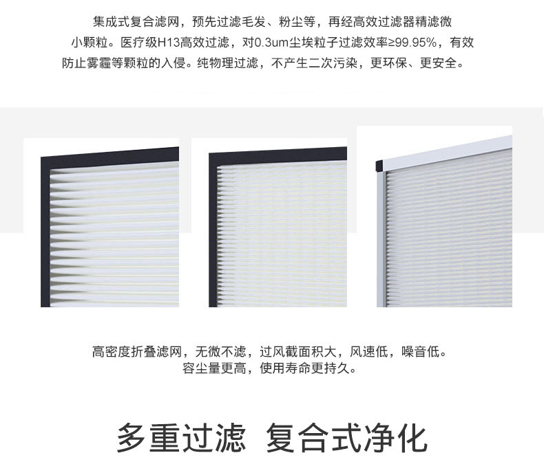濾網(wǎng)結(jié)構(gòu)特點